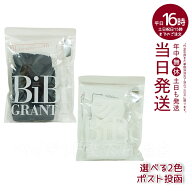【国内正規品】エナジック ハイソックス 2足組 ブラック ホワイト 男女兼用 BiBI ドレナージュ ソックス …