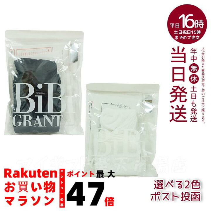楽天市場】【国内正規品】エナジック ハイソックス 2足組 ブラック 