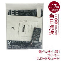 楽天市場】ホルミー ブラトップの通販