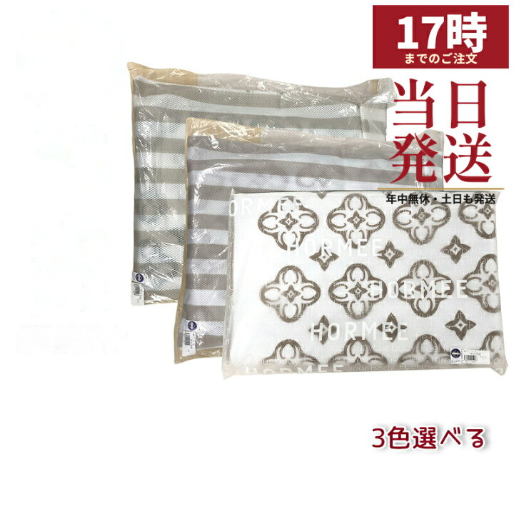 楽天市場】グラントイーワンズ Re.B5 テラミーシーツ(付属品付) 3色 