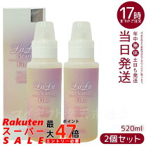 楽天市場】ラメンテ フィーノの通販 