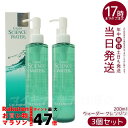 【2本セット】グラント サイエンス ウォーター ウオッシュ 200mL グラント・イーワンズ