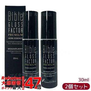 �y2�Z�b�g�z�n�[�u�G�b�Z���X 30ml GLOSS FACTOR Bible �o�C�u���O���X�t�@�N�^�[ HARITHOTH HT �O�����g�E�C�[�����Y ���₩�Ȕ� �n����