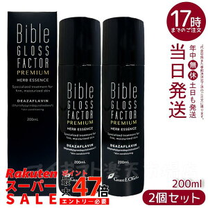 y2Zbgzn[uGbZX 200ml GLOSS FACTOR Bible oCuOXt@N^[ HARITHOTH HT OgEC[Y ₩Ȕ n