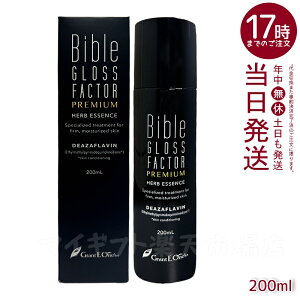 n[uGbZX 200ml GLOSS FACTOR Bible oCuOXt@N^[ HARITHOTH HT OgEC[Y ₩Ȕ n