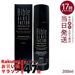 n[uGbZX 200ml GLOSS FACTOR Bible oCuOXt@N^[ HARITHOTH HT OgEC[Y ₩Ȕ n