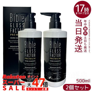 ye 2Zbgzn[uGbZX 500ml GLOSS FACTOR Bible oCuOXt@N^[ HARITHOTH HT OgEC[Y ₩Ȕ n