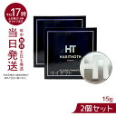 【2個セット】ハリトス コルセットファンデーション 15g HARITHOTH HT 韓国コスメ グラント・イーワンズ 健やかな肌 ハリ感 自然なカバー力