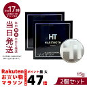 【2個セット】ハリトス コルセットファンデーション 15g HARITHOTH HT 韓国コスメ グラント・イーワンズ 健やかな肌 ハリ感 自然なカバー力