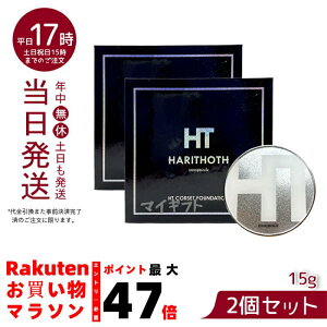 y2ZbgzngX RZbgt@f[V 15g HARITHOTH HT ؍RX OgEC[Y ₩Ȕ n RȃJo[
