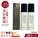 【2個セット パッケージリニューアル】ハーブウォータースプレー 100ml GLOSS FACTOR Bible バイブルグロスファクター