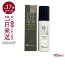 【パッケージリニューアル】ハーブウォータースプレー 100ml GLOSS FACTOR Bible バイブルグロスファクター