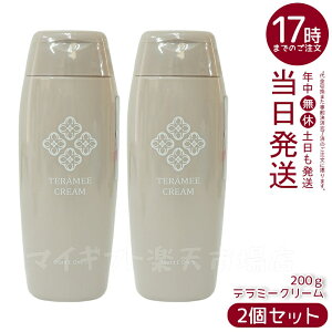 y2{ZbgzOgEC[Yz~[N[ 200g