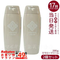 楽天市場】ホルミークリームの通販