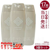 楽天市場】グラント イー ワンズ ホルミシスの通販