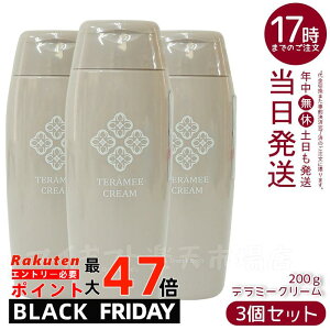 y3{ZbgzOgEC[Yz~[N[ 200g