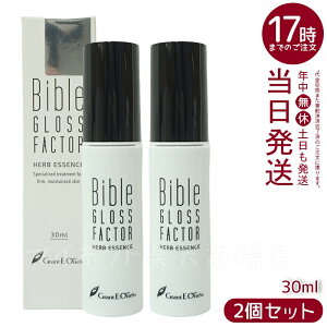 y2Zbgzn[uGbZX 30ml GLOSS FACTOR Bible oCuOXt@N^[ HARITHOTH HT OgEC[Y ₩Ȕ n