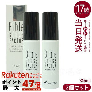 y2Zbgzn[uGbZX 30ml GLOSS FACTOR Bible oCuOXt@N^[ HARITHOTH HT OgEC[Y ₩Ȕ n