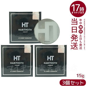 y3ZbgzngX RZbgt@f[V 15g HARITHOTH HT ؍RX OgEC[Y ₩Ȕ n RȃJo[