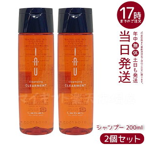 y2Zbgzx IAU CI NWO NAg Vv[ 200ml