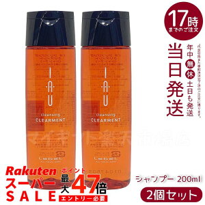 y2Zbgzx IAU CI NWO NAg Vv[ 200ml