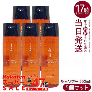 y5Zbgzx IAU CI NWO NAg Vv[ 200ml