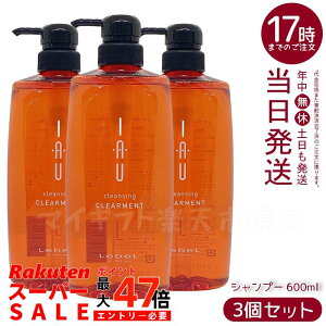 y3Zbgzx IAU CI NWO NAg Vv[ 600ml