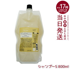 ルベル シーソー ヘア＆スキャルプシャンプーS スムース 800ml 詰替え LEBEL SEE/SAW