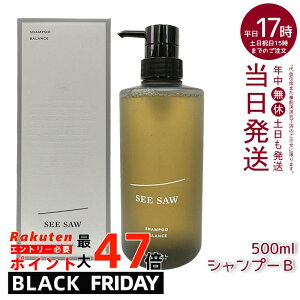 V[\[ wA&XLvVv[B 500ml x LEBEL SEE/SAW V[\[ wAg[gg