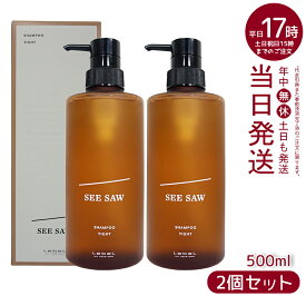 【2個セット】ルベル シーソー ヘア＆スキャルプシャンプーT タイト500ml LEBEL SEE/SAW