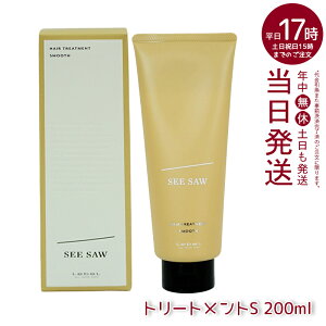 x V[\[ wA&XLvg[gg^Cg S 200ml LEBEL SEE/SAW