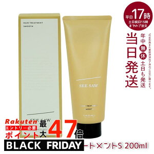 x V[\[ wA&XLvg[gg^Cg S 200ml LEBEL SEE/SAW