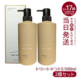 y2Zbgzx V[\[ wA&XLvg[gg S 500ml LEBEL SEE/SAW