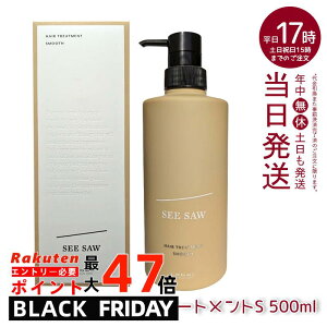 x V[\[ wA&XLvg[gg S 500ml LEBEL SEE/SAW