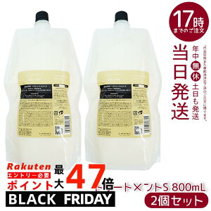 y2Zbgzx V[\[ wA&XLvg[gg^Cg S 800ml lւ LEBEL SEE/SAW