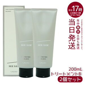 �y2�Z�b�g �z���x�� �V�[�\�[ �w�A&�X�L�����v�w�A�g���[�g�����g �o�����X B 200ml ���x�� LEBEL SEE/SAW