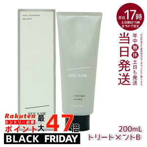 x V[\[ wA&XLvwAg[gg oX B 200ml x LEBEL SEE/SAW