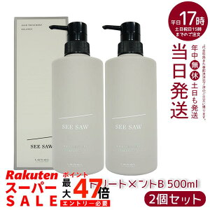 y2Zbgzx SEE/SAW wAg[ggB oX 500ml eꔄi