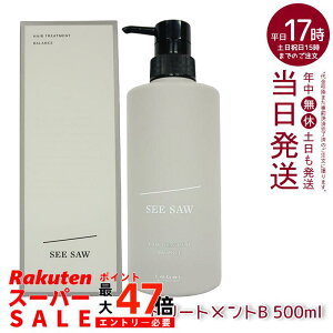 x SEE/SAW wAg[ggB oX 500ml eꔄi