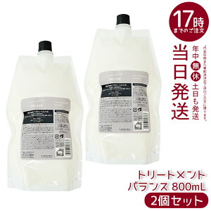 y2Zbgzx V[\[ wAg[ggB oX 800ml j[A lւ LEBEL SEE/SAW