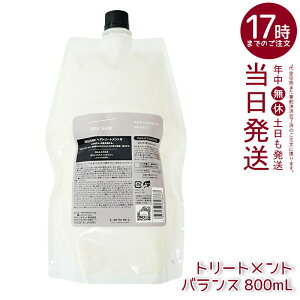 x V[\[ wAg[ggB oX 800ml j[A lւ LEBEL SEE/SAW