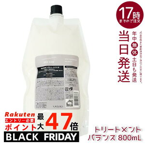 x V[\[ wAg[ggB oX 800ml j[A lւ LEBEL SEE/SAW