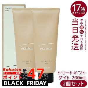 y2Zbgzx V[\[ wA&XLvg[gg^Cg T 200ml LEBEL SEE/SAW