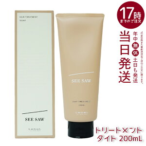 x V[\[ wA&XLvg[gg^Cg T 200ml LEBEL SEE/SAW