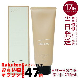 x V[\[ wA&XLvg[gg^Cg T 200ml LEBEL SEE/SAW