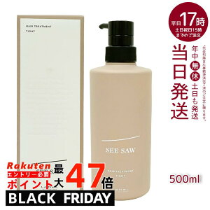 x V[\[ wA&XLvg[gg^Cg T 500ml LEBEL SEE/SAW