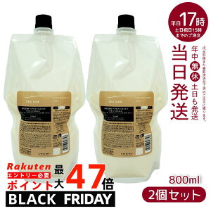 y2Zbgzx V[\[ wA&XLvg[gg^Cg T 800ml lւ LEBEL SEE/SAW