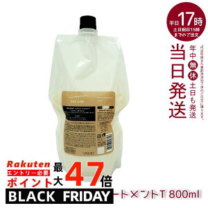 x V[\[ wA&XLvg[gg^Cg T 800ml lւ LEBEL SEE/SAW