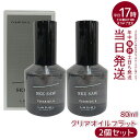 【2本セット】シーソークリアオイル♭（フラット）80ml ヘアトリートメント ルベル LEBEL SEE/SAW シーソー 美容室専売品