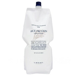���x�� �i�`������ �w�A �g���[�g�����g �E�B�Y RP �e�ʑI�� 720ml/980ml/1600